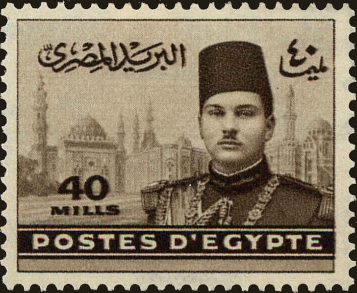 Front view of Egypt (Kingdom) 235 collectors stamp