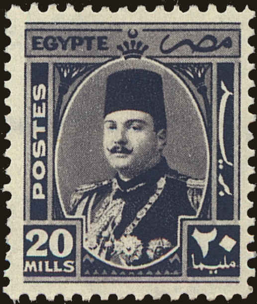 Front view of Egypt (Kingdom) 250 collectors stamp