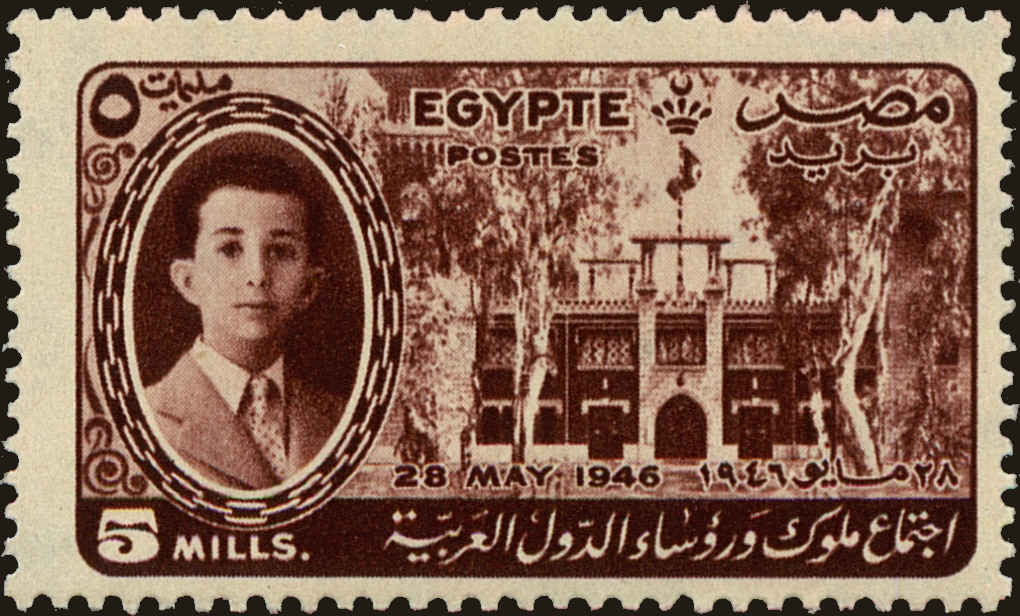 Front view of Egypt (Kingdom) 262 collectors stamp