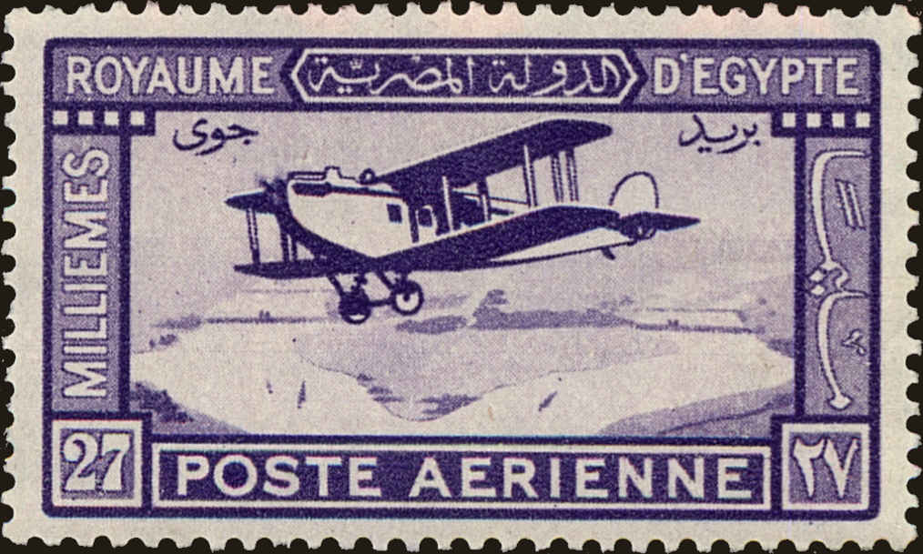 Front view of Egypt (Kingdom) C1 collectors stamp