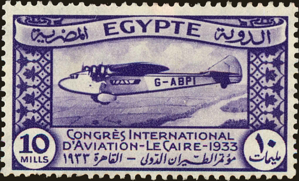 Front view of Egypt (Kingdom) 173 collectors stamp