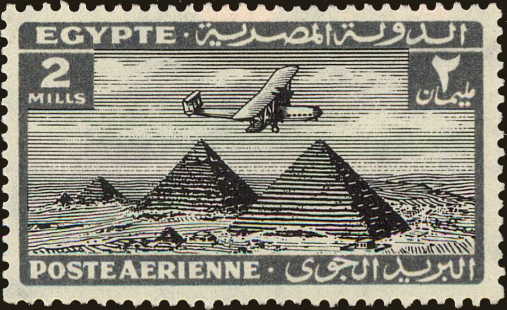 Front view of Egypt (Kingdom) C7 collectors stamp