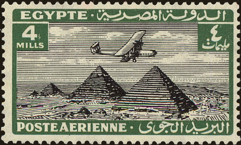 Front view of Egypt (Kingdom) C9 collectors stamp