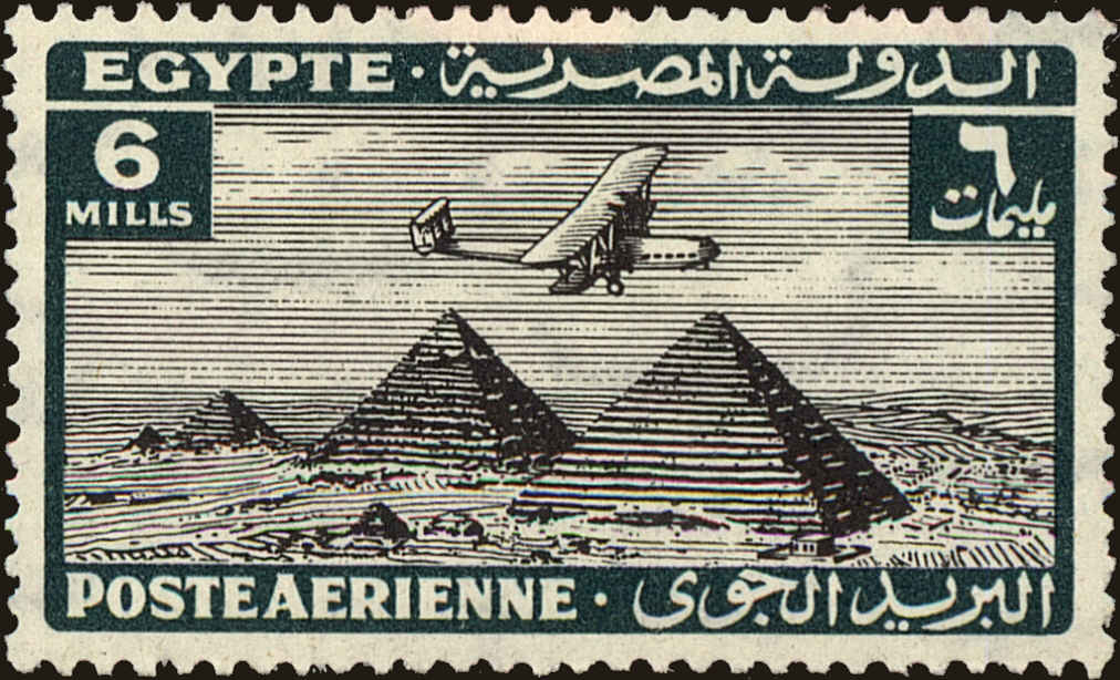 Front view of Egypt (Kingdom) C11 collectors stamp