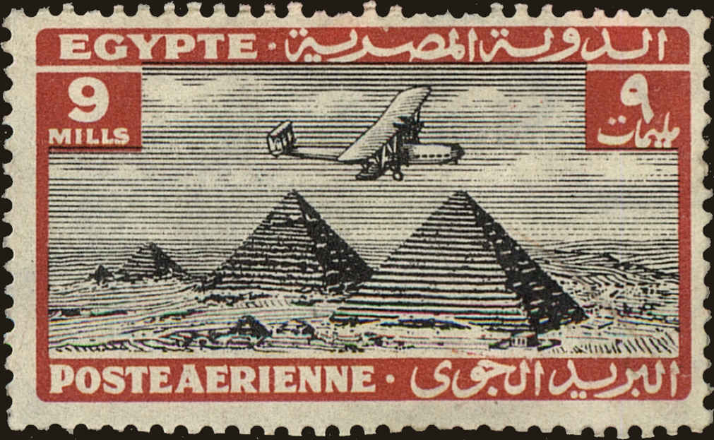 Front view of Egypt (Kingdom) C14 collectors stamp