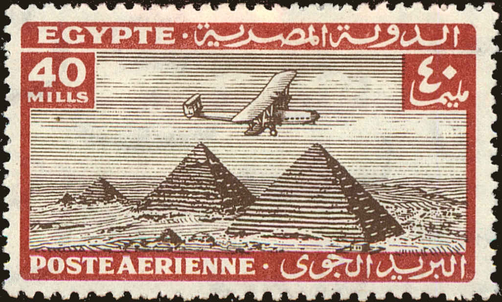 Front view of Egypt (Kingdom) C18 collectors stamp