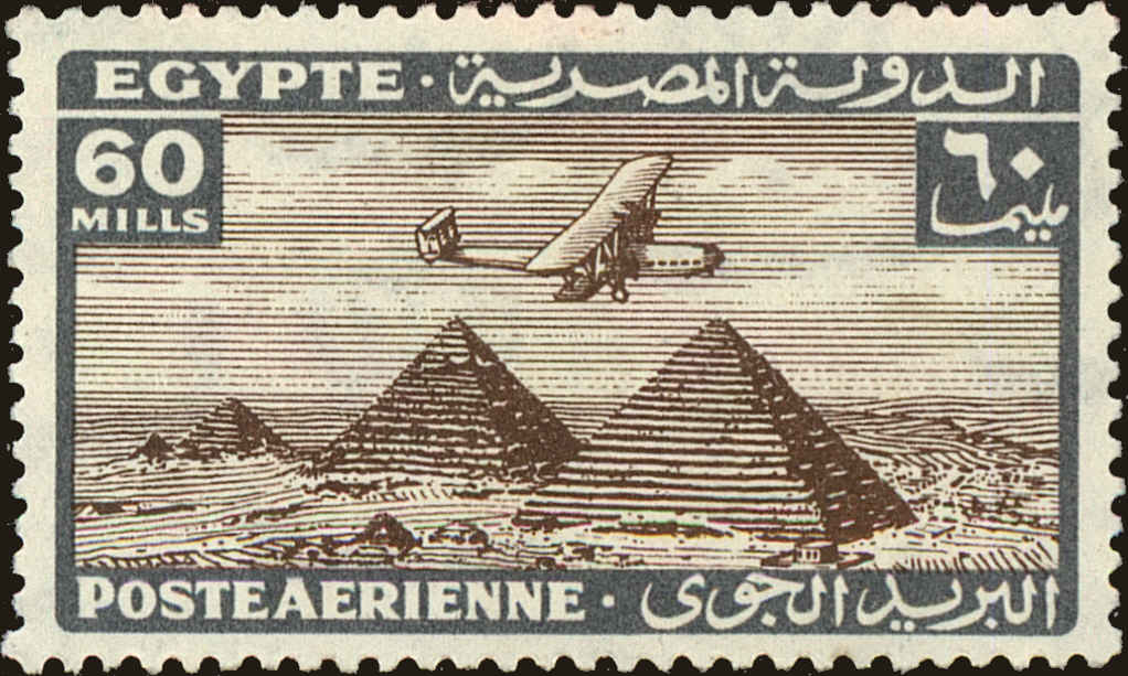 Front view of Egypt (Kingdom) C20 collectors stamp