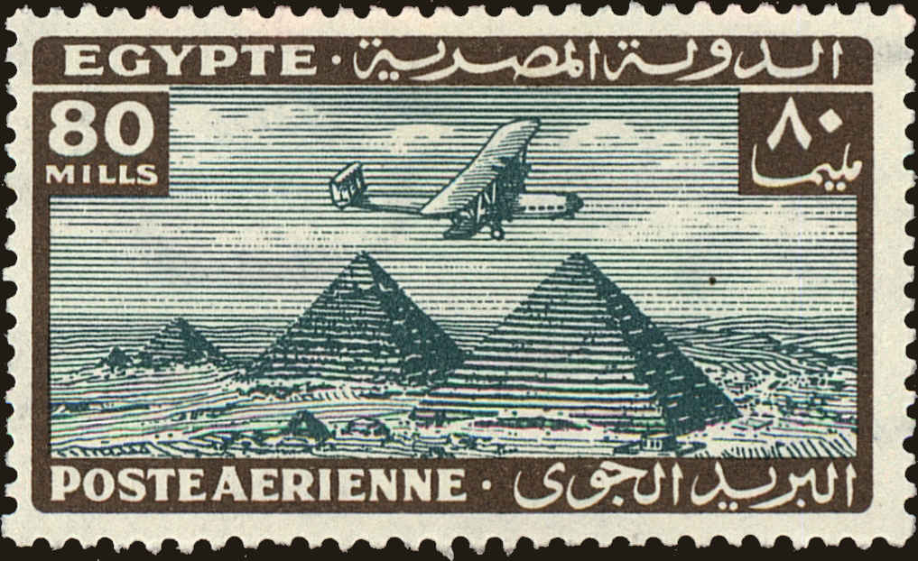 Front view of Egypt (Kingdom) C22 collectors stamp