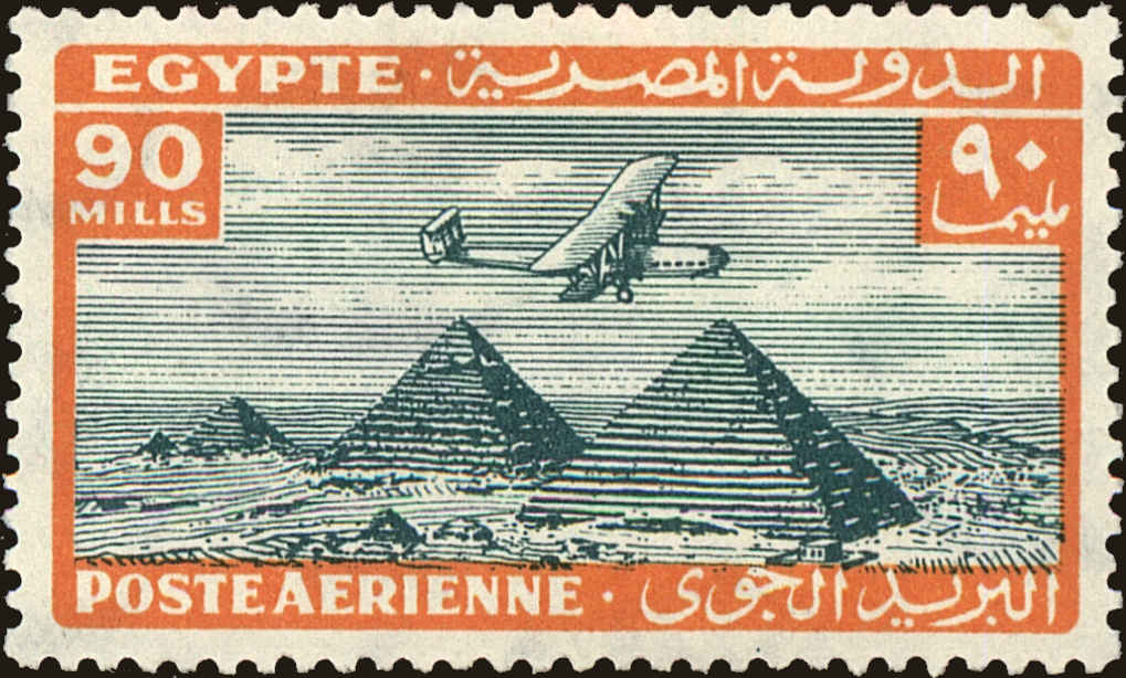 Front view of Egypt (Kingdom) C23 collectors stamp