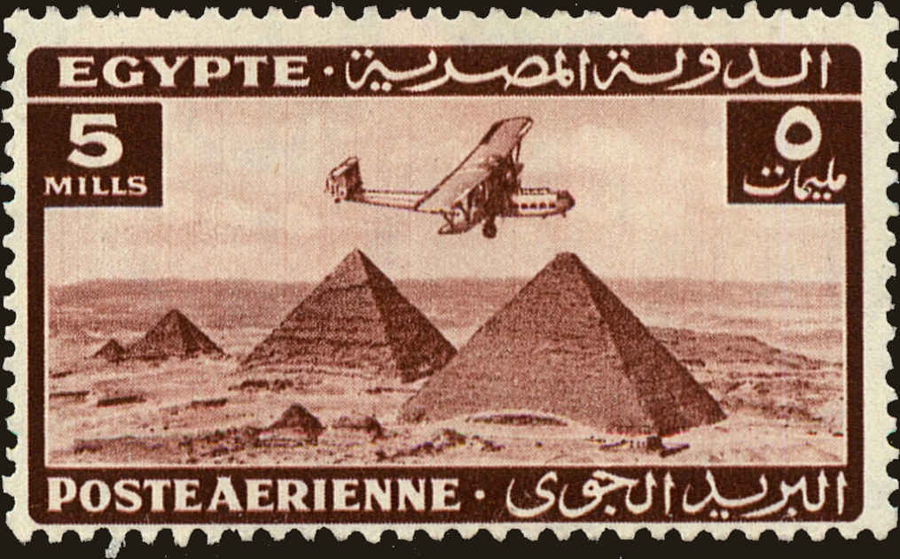 Front view of Egypt (Kingdom) C34 collectors stamp