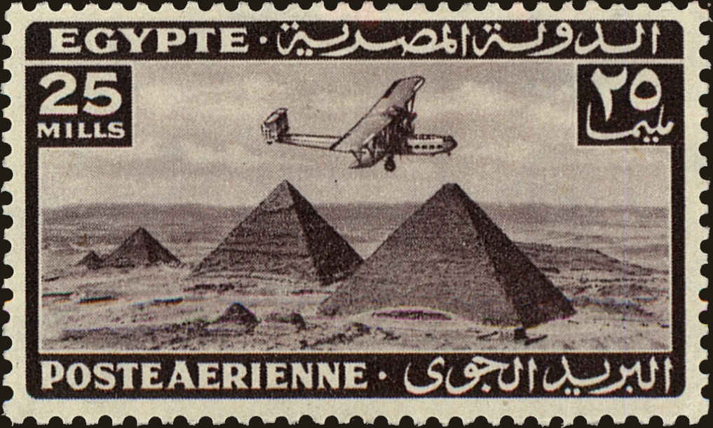 Front view of Egypt (Kingdom) C36 collectors stamp