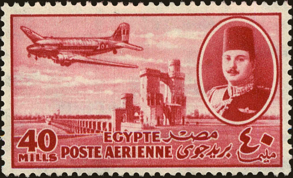 Front view of Egypt (Kingdom) C47 collectors stamp