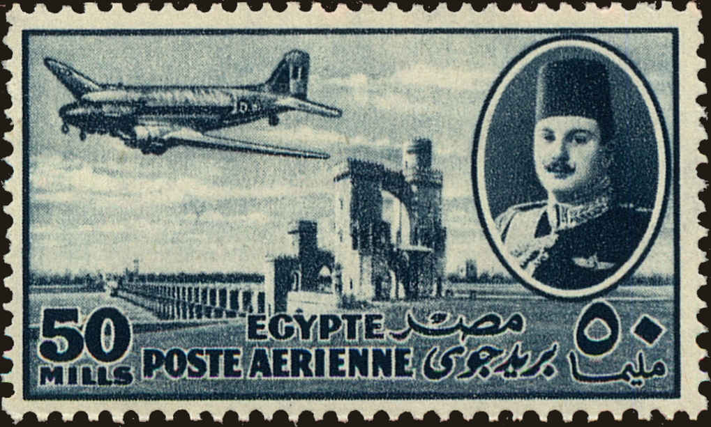 Front view of Egypt (Kingdom) C48 collectors stamp