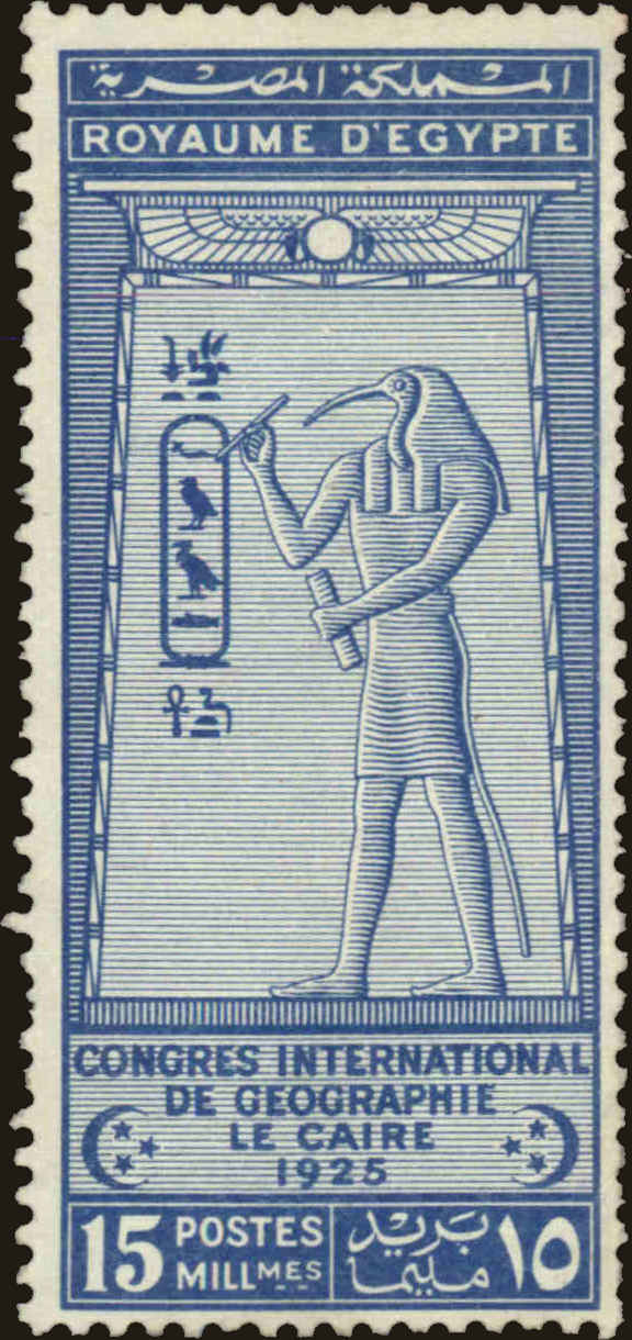 Front view of Egypt (Kingdom) 107 collectors stamp