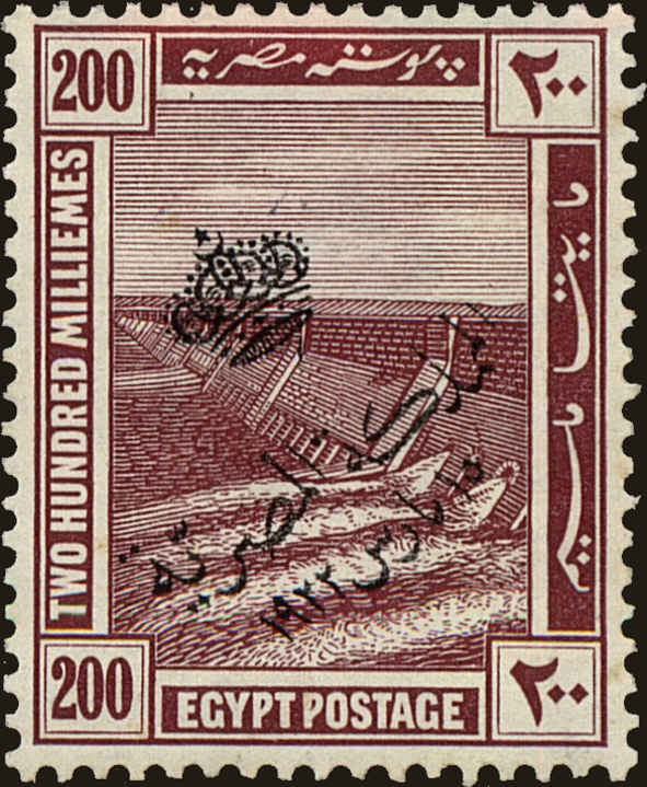 Front view of Egypt (Kingdom) 91 collectors stamp