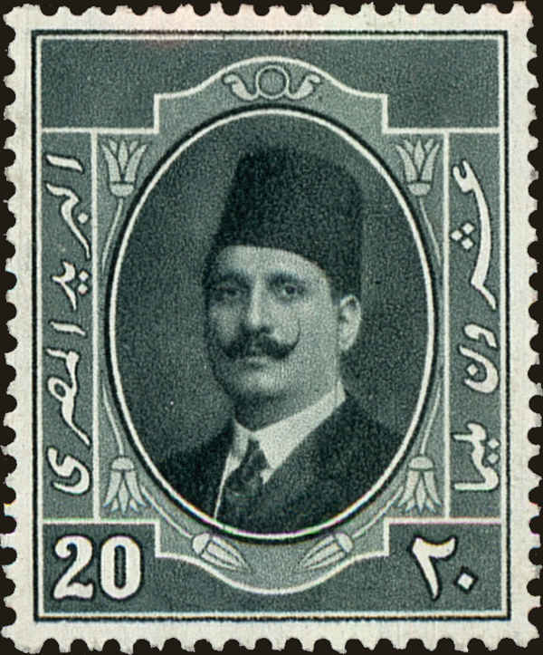 Front view of Egypt (Kingdom) 99 collectors stamp