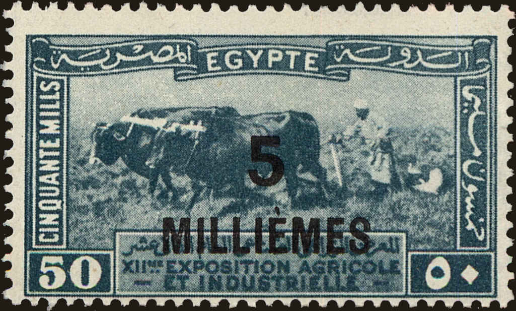 Front view of Egypt (Kingdom) 115 collectors stamp