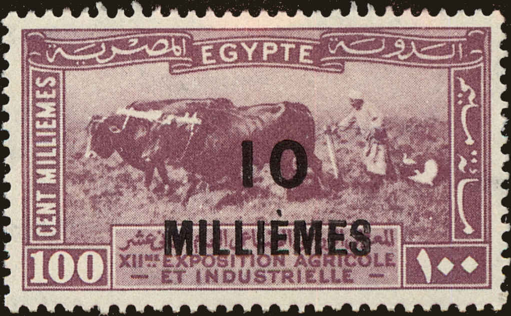 Front view of Egypt (Kingdom) 116 collectors stamp