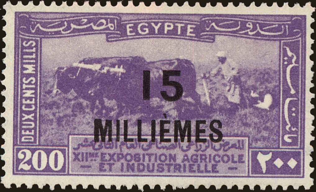 Front view of Egypt (Kingdom) 117 collectors stamp