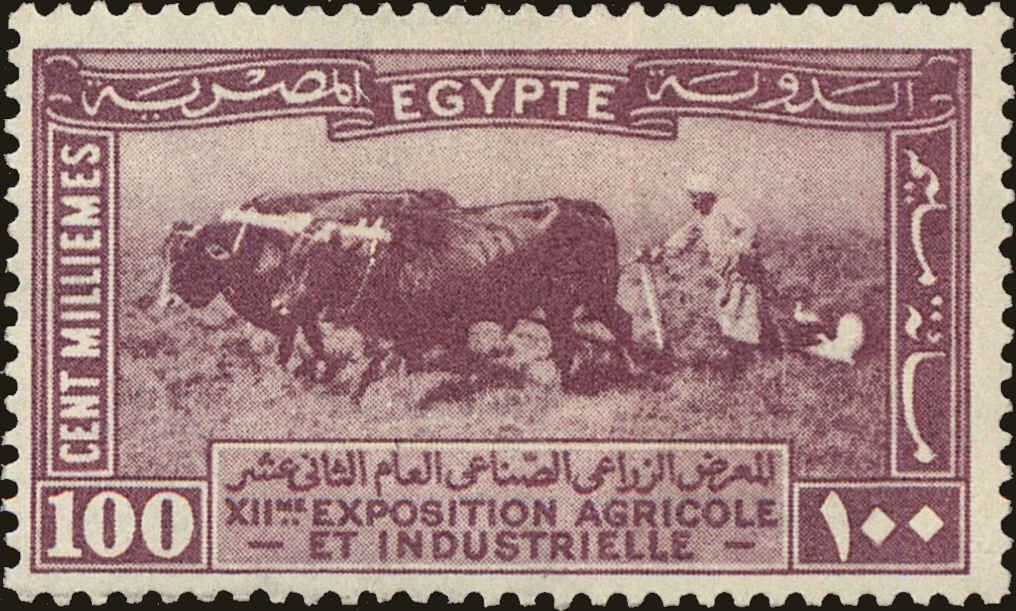 Front view of Egypt (Kingdom) 112 collectors stamp