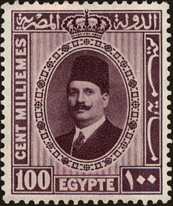 Front view of Egypt (Kingdom) 146a collectors stamp