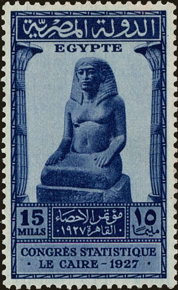 Front view of Egypt (Kingdom) 152 collectors stamp