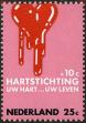 Stamp ID#162070 (1-190-848)