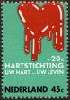 Stamp ID#162071 (1-190-849)