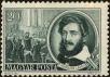 Stamp ID#163092 (1-191-1006)