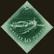 Stamp ID#163118 (1-191-1032)