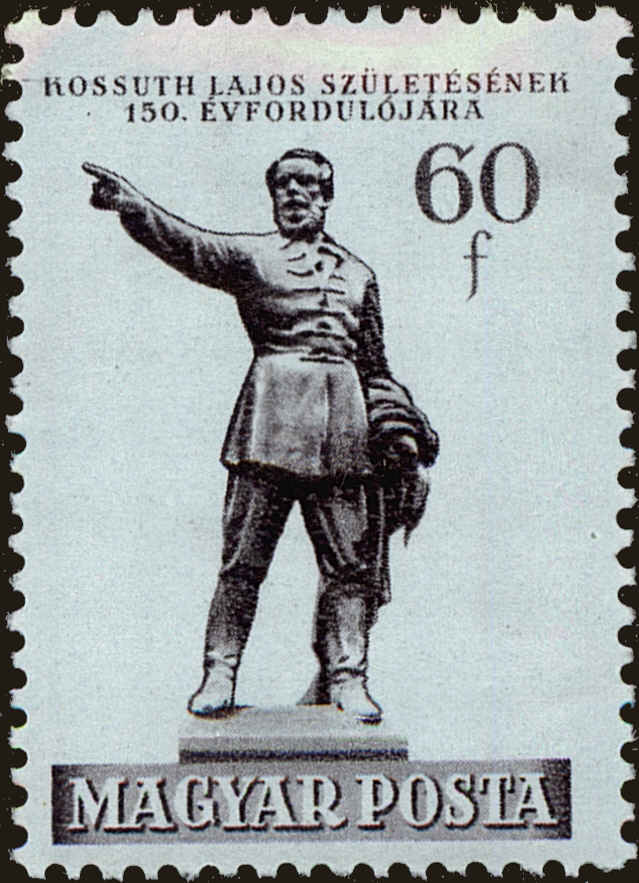 Front view of Hungary 1017 collectors stamp