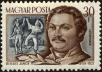 Stamp ID#163206 (1-191-1120)