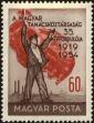 Stamp ID#163227 (1-191-1141)