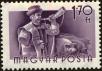 Stamp ID#163308 (1-191-1222)