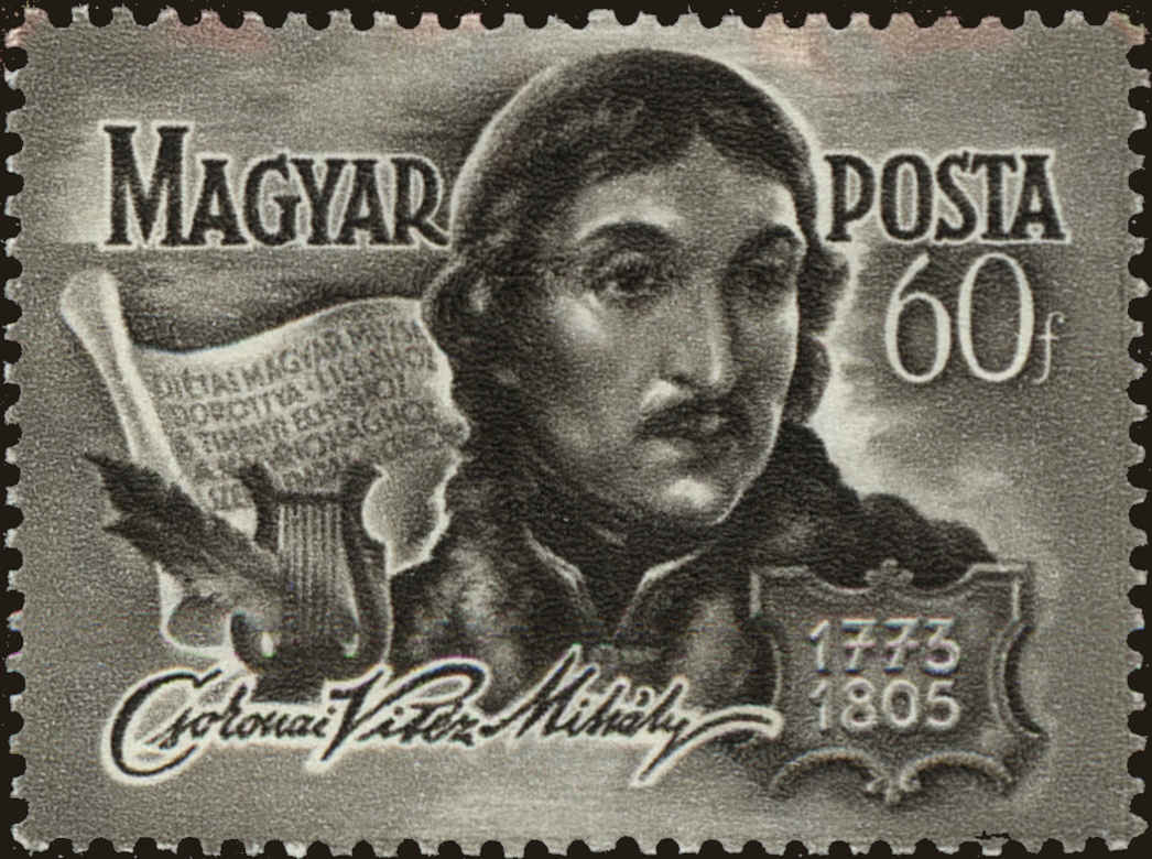 Front view of Hungary 1137 collectors stamp