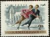 Stamp ID#163333 (1-191-1247)
