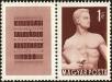 Stamp ID#163395 (1-191-1309)