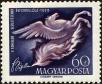 Stamp ID#163416 (1-191-1330)