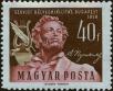 Stamp ID#163430 (1-191-1344)