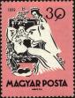 Stamp ID#163438 (1-191-1352)
