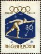 Stamp ID#163467 (1-191-1381)