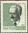 Stamp ID#163483 (1-191-1397)