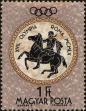 Stamp ID#163498 (1-191-1412)
