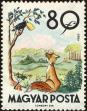 Stamp ID#163506 (1-191-1420)