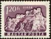 Stamp ID#163516 (1-191-1430)