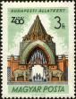 Stamp ID#163527 (1-191-1441)