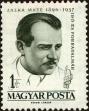 Stamp ID#163536 (1-191-1450)