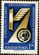 Stamp ID#163545 (1-191-1459)