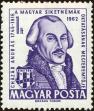 Stamp ID#163583 (1-191-1497)
