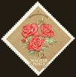 Stamp ID#163641 (1-191-1555)